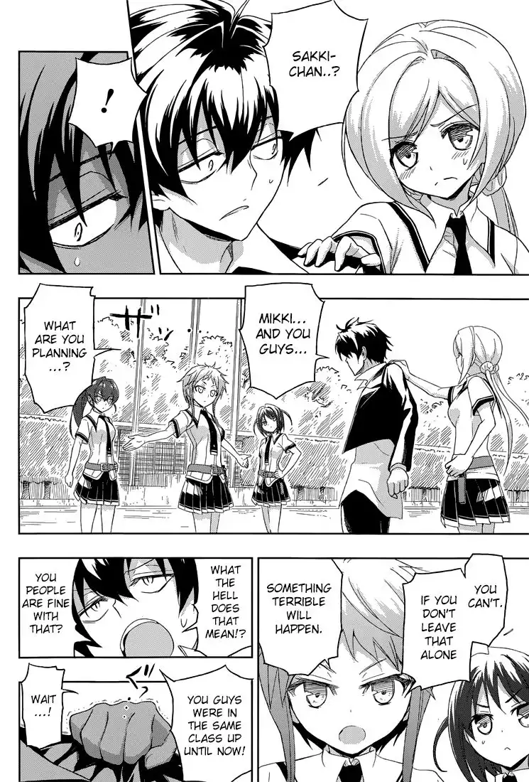 Busou Shoujo Machiavellianism Chapter 7 10